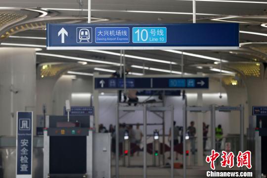 北京轨道交通大兴机场线三期工程有望延至雄安新区