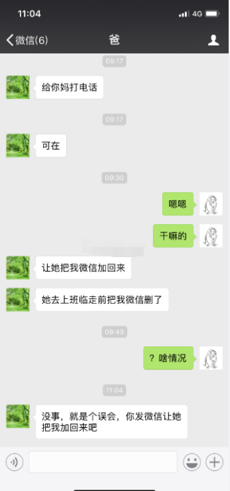 要优雅不要污：营养快线来了，冒着生命危险也要给你们！