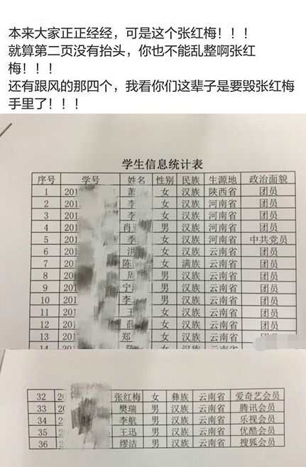 要优雅不要污：营养快线来了，冒着生命危险也要给你们！