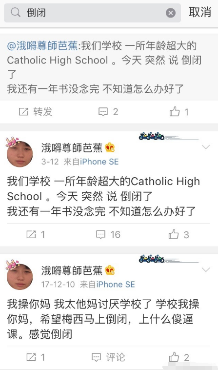 要优雅不要污：营养快线来了，冒着生命危险也要给你们！