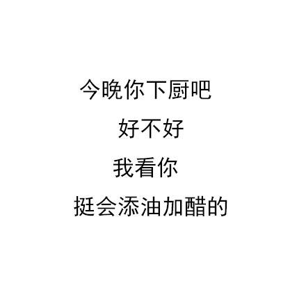 要优雅不要污：营养快线来了，冒着生命危险也要给你们！