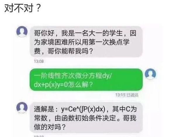 要优雅不要污：营养快线来了，冒着生命危险也要给你们！