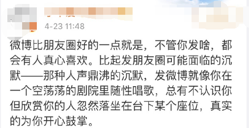 要优雅不要污：营养快线来了，冒着生命危险也要给你们！