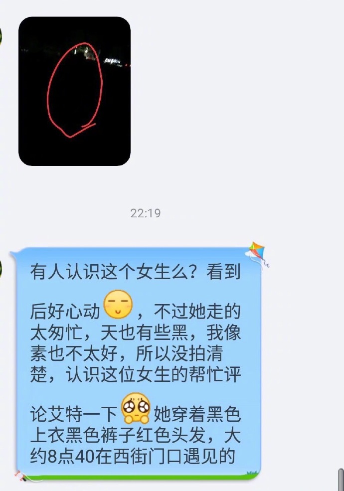 要优雅不要污：营养快线来了，冒着生命危险也要给你们！