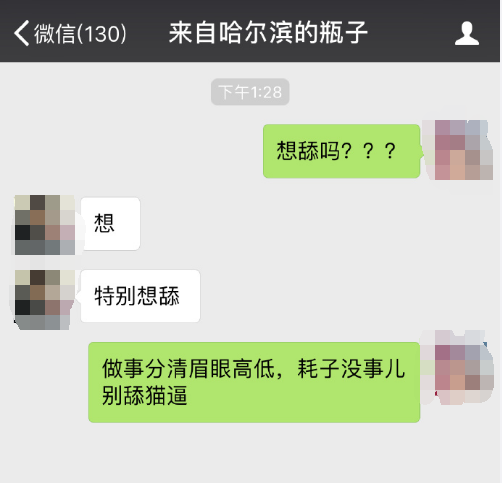 要优雅不要污：营养快线来了，冒着生命危险也要给你们！